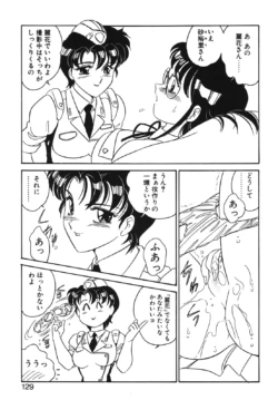 Page 126
