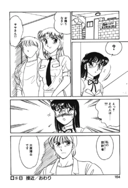 Page 161