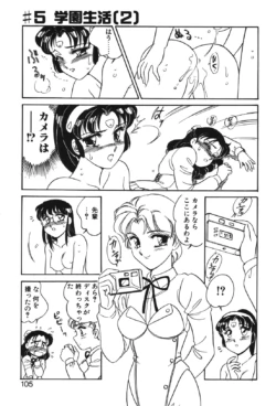 Page 102