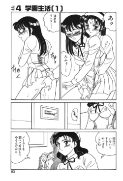 Page 80