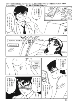 Page 61