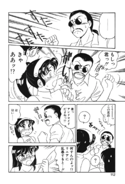Page 109