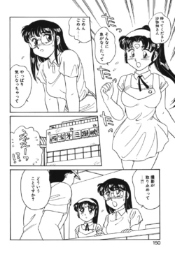 Page 147