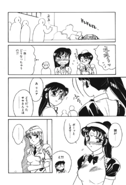 Page 135