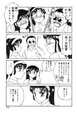 Page 110