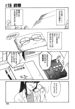 Page 162