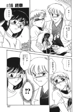 Page 144