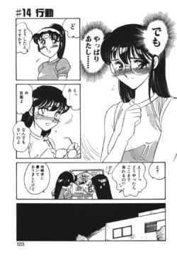 Page 120