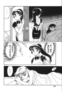 Page 121