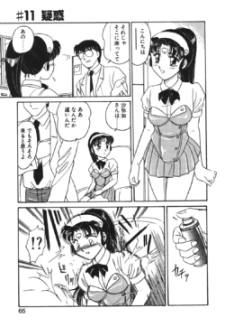 Page 62