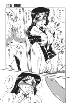 Page 138