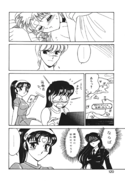 Page 117