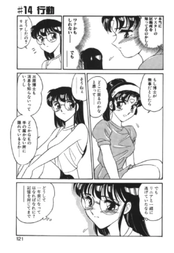 Page 118