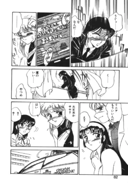 Page 79