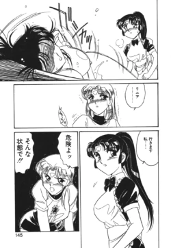 Page 142