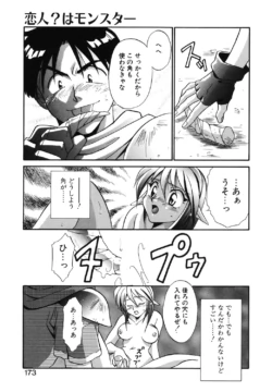 Page 170