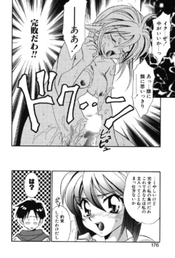 Page 173