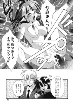 Page 40