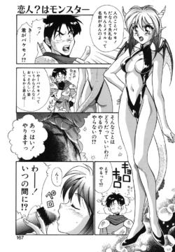 Page 164