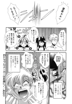 Page 95