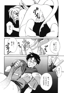Page 167