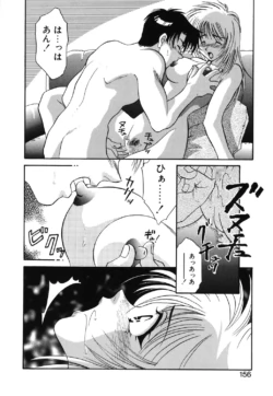 Page 153