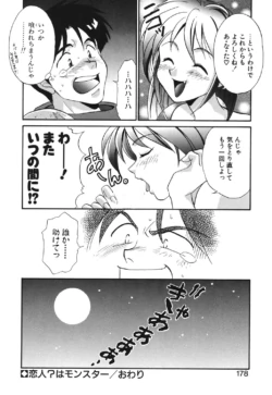 Page 175