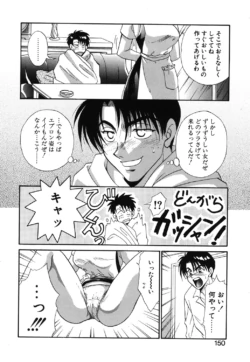 Page 147