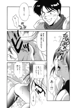 Page 166