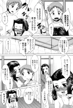 Page 186