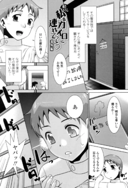 Page 184