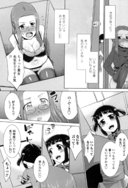 Page 89