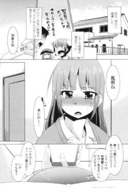 Page 165