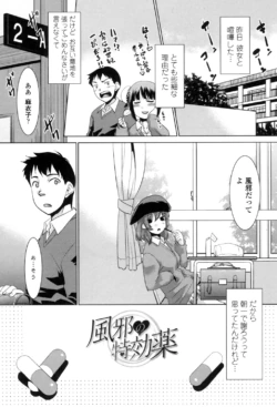Page 164