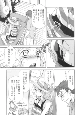 Page 174