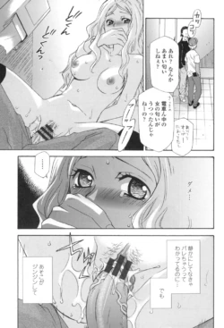 Page 152