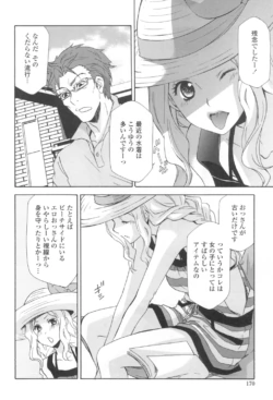 Page 173