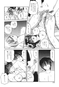 Page 175