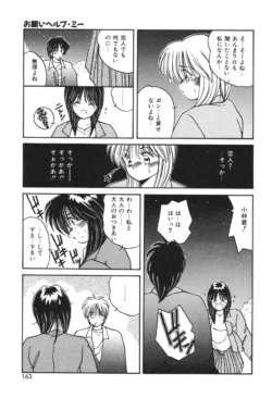 Page 160