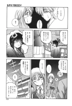 Page 102