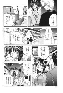 Page 103