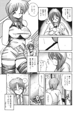 Page 152