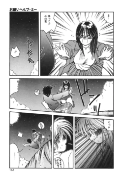 Page 162