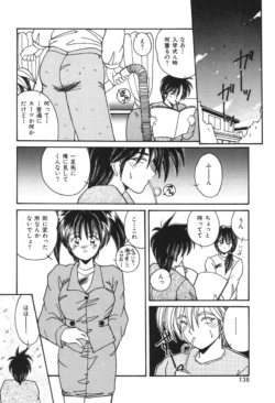 Page 135