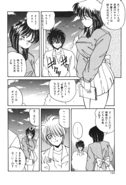 Page 119