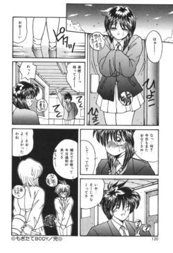 Page 117