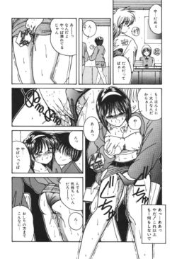 Page 171