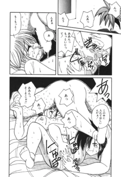 Page 143