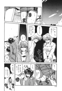 Page 173