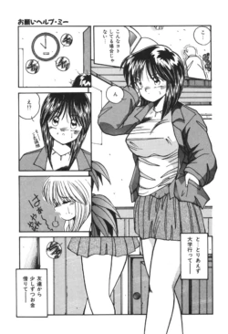 Page 154